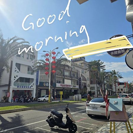 旅行者之家精緻漫旅-附免費停車位需預約 Apartment Hualien City Exterior photo