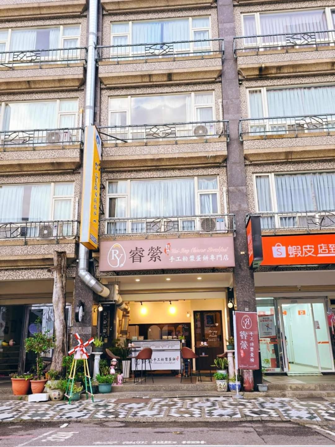 旅行者之家精緻漫旅-附免費停車位需預約 Apartment Hualien City Exterior photo